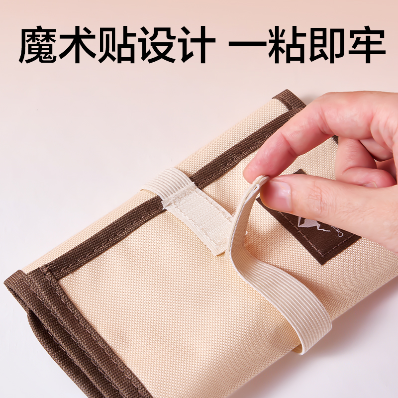 得力BA216馬克筆收納筆簾(米)(個)