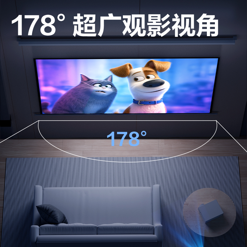 得力MS706投影儀及配件_120英寸電動(dòng)光子懸浮幕布(白)(支)