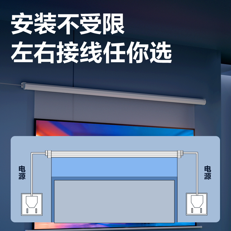 得力MS705投影儀及配件_100英寸電動(dòng)懸浮光子幕布(白)(支)