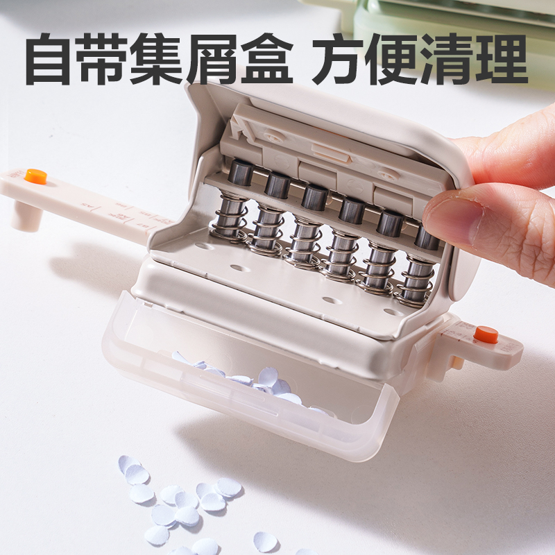 得力TA857打孔機(jī)(白色)(盒)