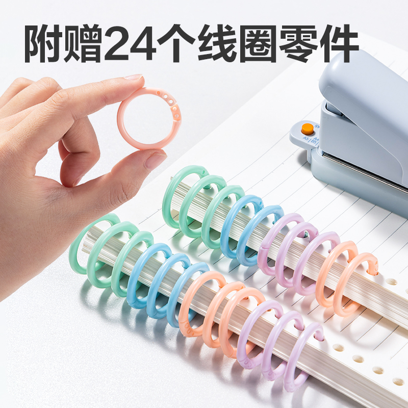得力TA856-T打孔機(藍色)(盒)
