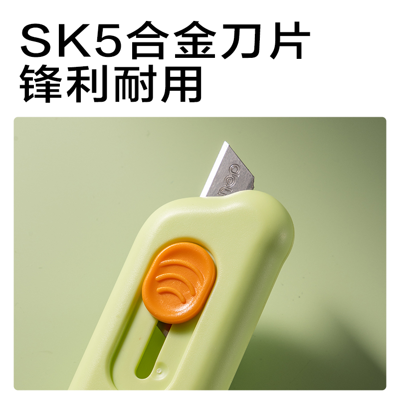 得力TD138美工刀(綠色)(把)