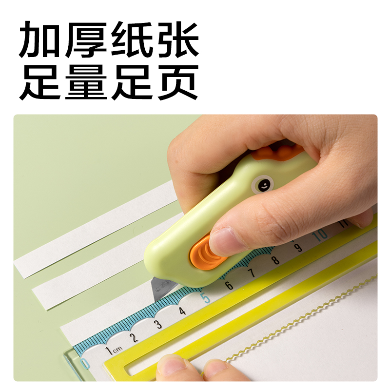 得力TD138美工刀(綠色)(把)