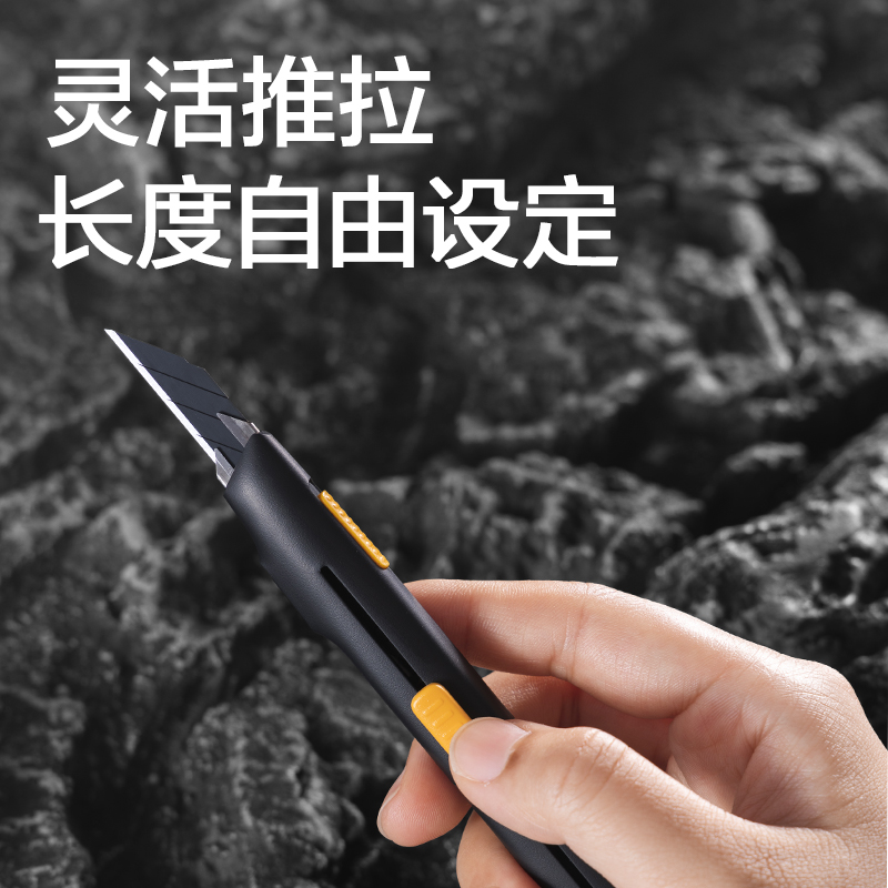 得力TD234防晃美工刀(深灰色)(把)