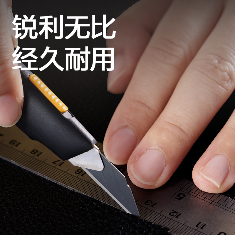 得力TD234-T防晃美工刀(深灰色)(把)