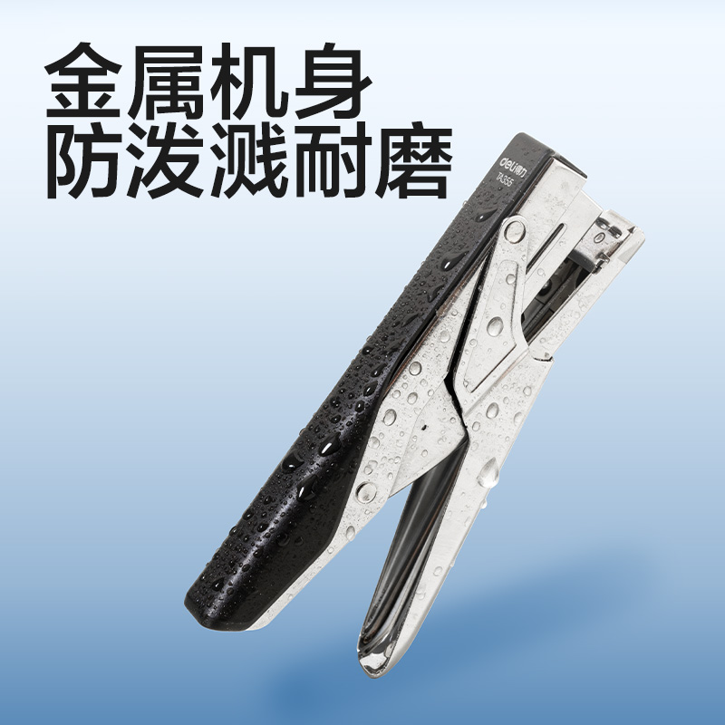 得力TA355_12桌面訂書機(深灰)(臺)