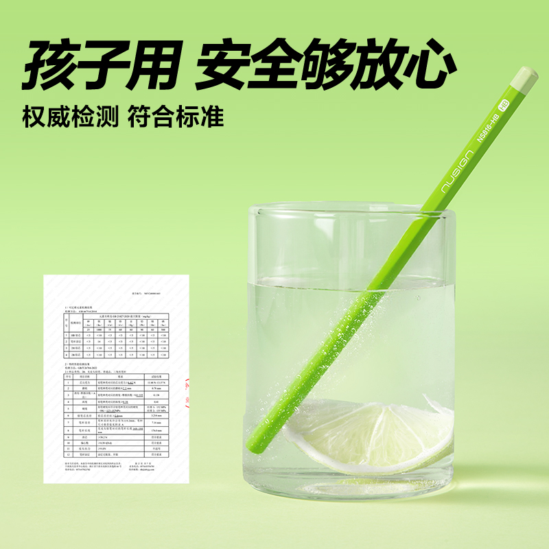 紐賽NS816-2B紐賽鉛筆(綠)(10支/盒)