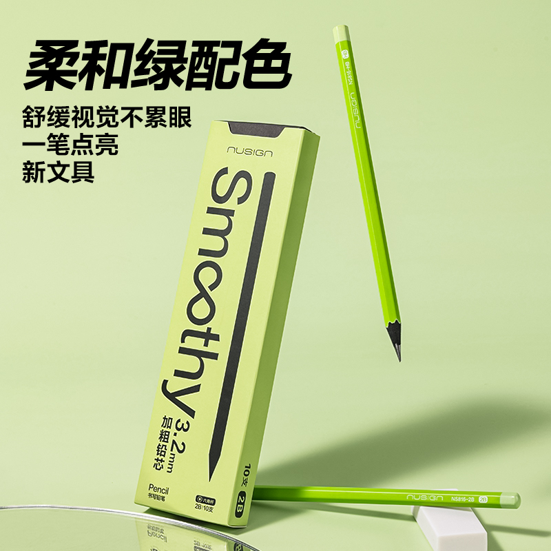 紐賽NS816-HB紐賽鉛筆(綠)(10支/盒)