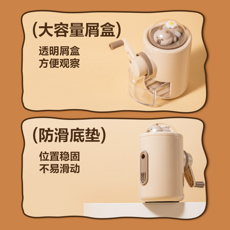 得力BL140卡皮巴拉旋轉(zhuǎn)玩偶削筆機(jī)(米色)(個(gè))