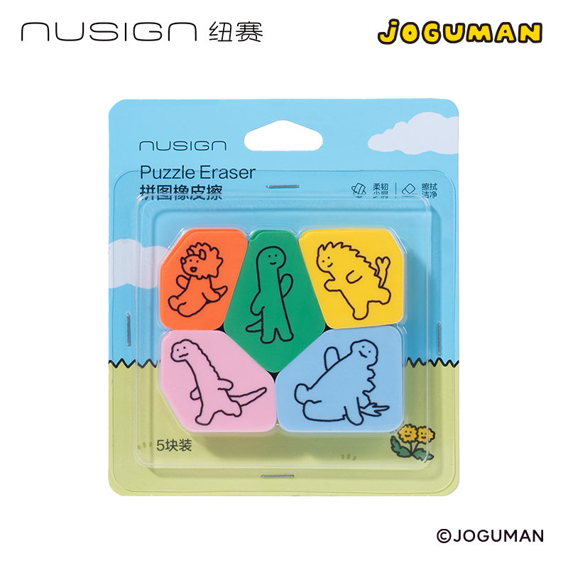紐賽NS809-Q拼圖橡皮擦(混)(卡)