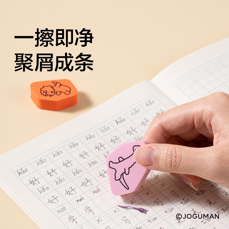 紐賽NS809-Q拼圖橡皮擦(混)(卡)