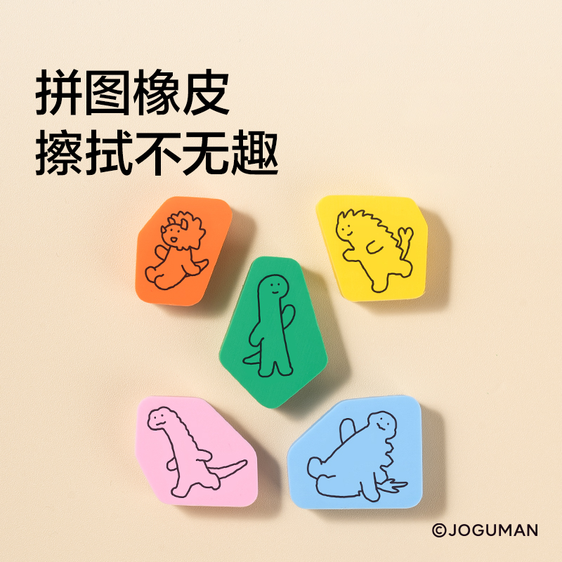 紐賽NS809-Q拼圖橡皮擦(混)(卡)