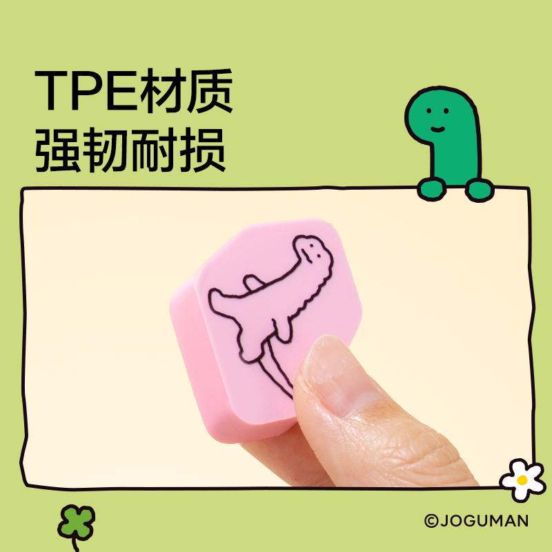 紐賽NS809-Q拼圖橡皮擦(混)(卡)