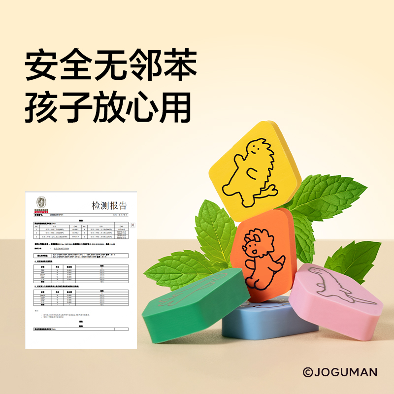紐賽NS809-Q拼圖橡皮擦(混)(卡)