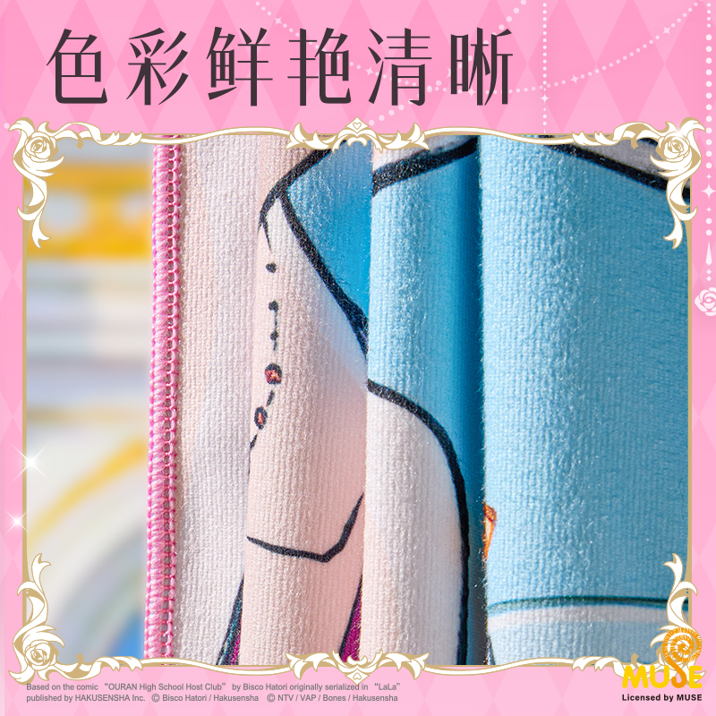 得力YL679櫻蘭高校海灘浴巾(混)(條)