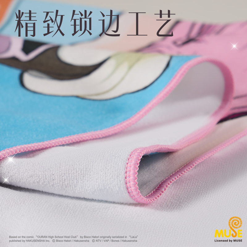 得力YL679櫻蘭高校海灘浴巾(混)(條)