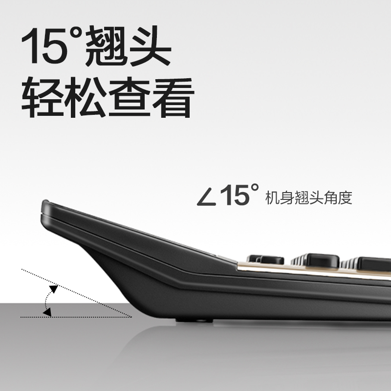 得力T19桌面計算器(香檳金)(臺)