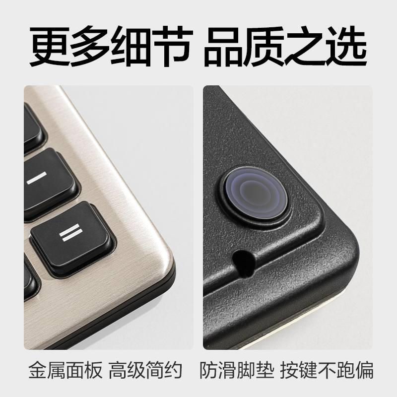 得力T19桌面計算器(香檳金)(臺)