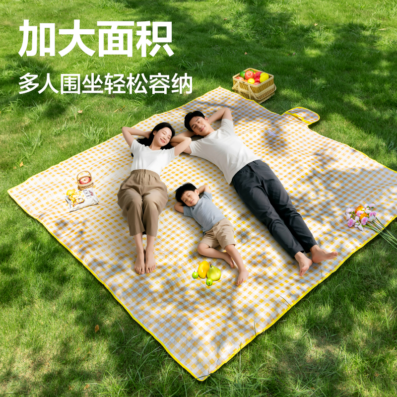 安格耐特FT557-C無紡布野餐墊2米*2米(黃格子)(黃色)(個)