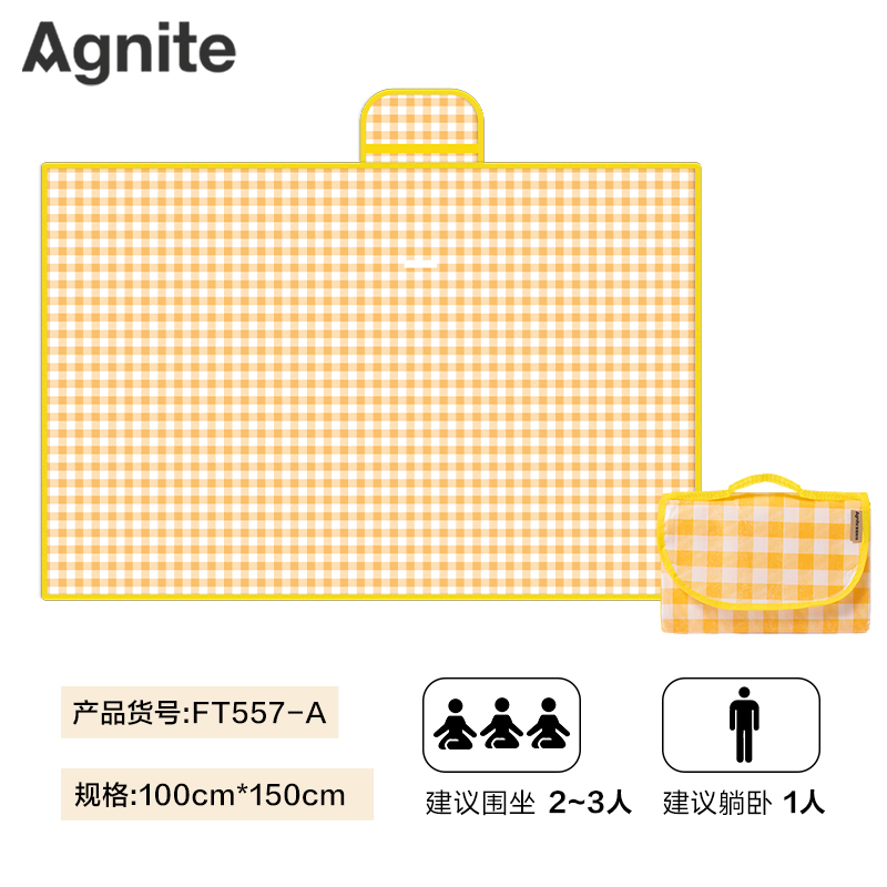 安格耐特FT557-A無紡布野餐墊1.5米*1米(黃格子)(黃色)(個)