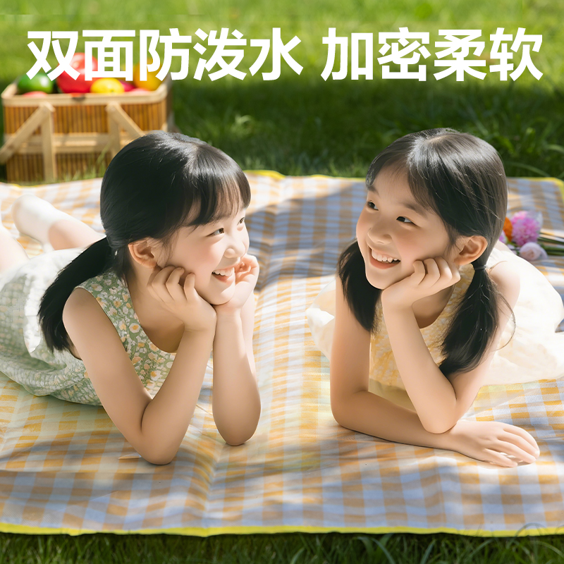 安格耐特FT557-A無紡布野餐墊1.5米*1米(黃格子)(黃色)(個(gè))
