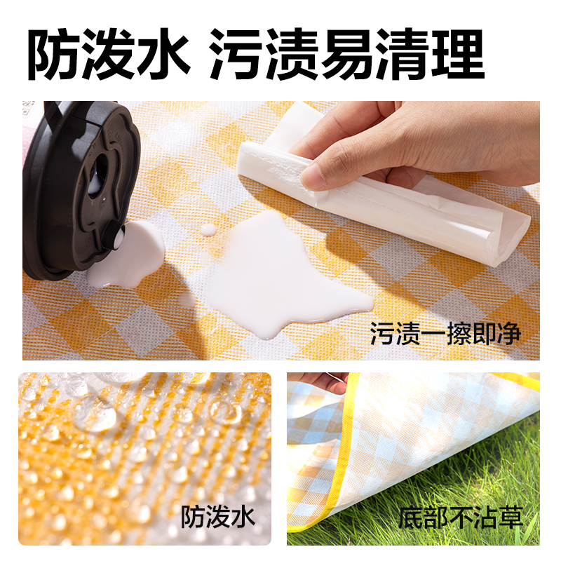 安格耐特FT557-A無紡布野餐墊1.5米*1米(黃格子)(黃色)(個(gè))