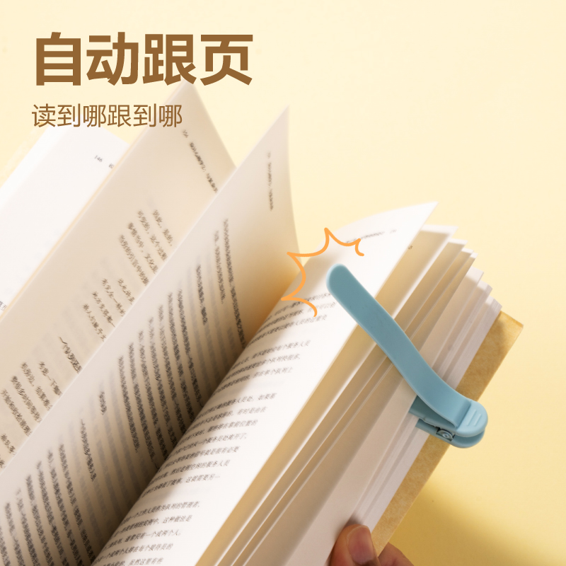 得力TP701書(shū)簽夾-夾長(zhǎng)60MM袋裝(混)(3個(gè)/袋)