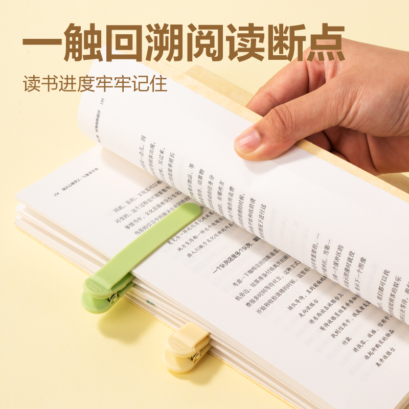 得力TP701書(shū)簽夾-夾長(zhǎng)60MM袋裝(混)(3個(gè)/袋)