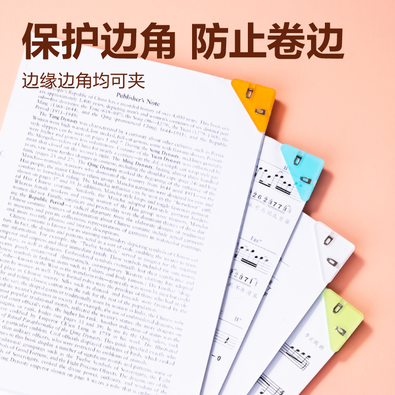 得力TP536彩色三角夾-夾寬52MM插卡裝(混)(4個(gè)/卡)
