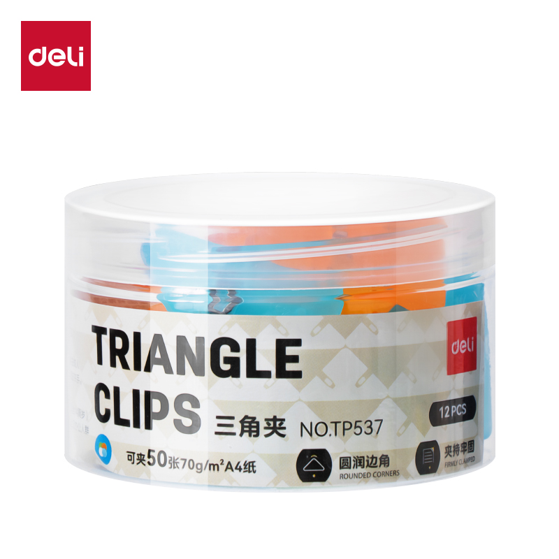 得力TP537彩色三角夾-夾寬52MM筒裝(混)(12個/筒)