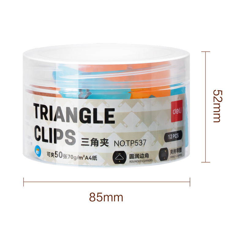 得力TP537彩色三角夾-夾寬52MM筒裝(混)(12個/筒)