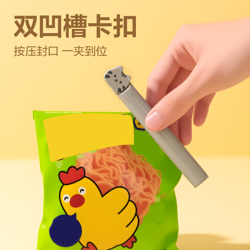 得力TP702卡通零食夾吸卡裝(混)(5個/卡)