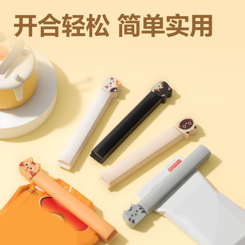 得力TP702卡通零食夾吸卡裝(混)(5個/卡)