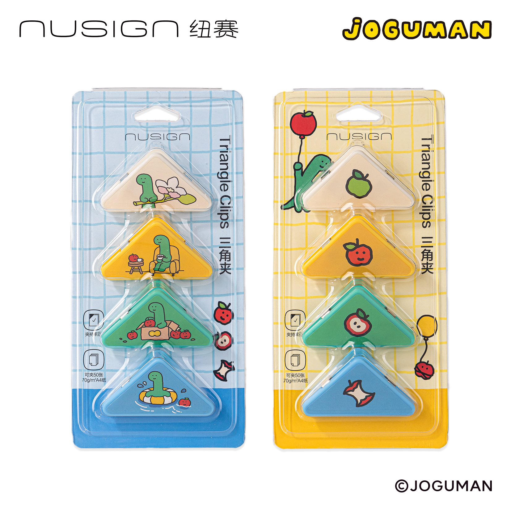 紐賽NS109-Q喬古漫系列三角夾插卡裝(混)(4個(gè)/卡)