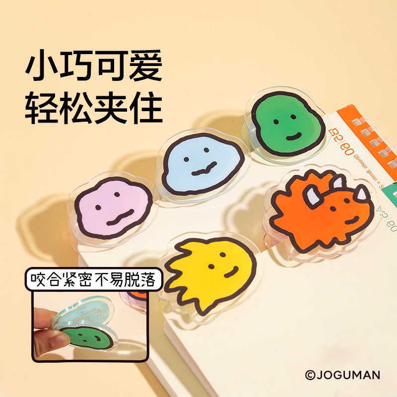紐賽NS114-Q喬古漫系列亞克力造型夾袋裝(混)(1個(gè)/袋)