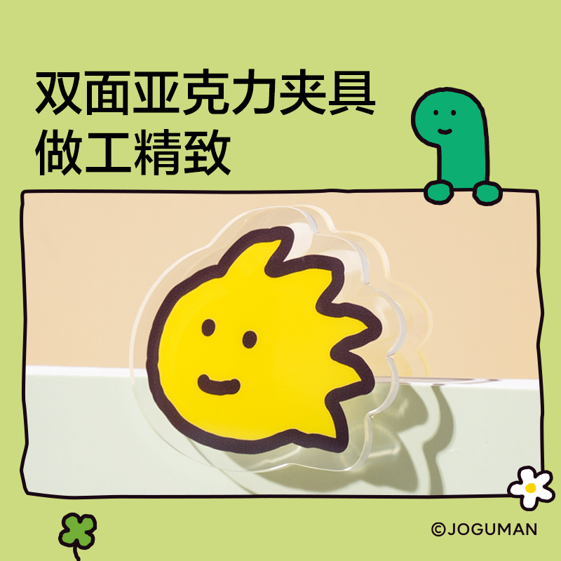 紐賽NS114-Q喬古漫系列亞克力造型夾袋裝(混)(1個(gè)/袋)