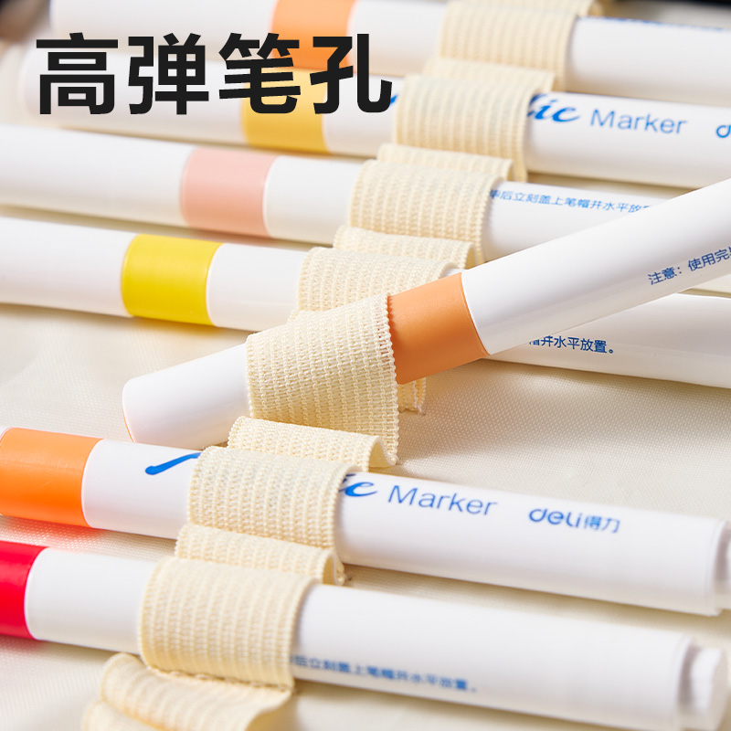 得力BA217馬克筆提手收納包(黑)(個)