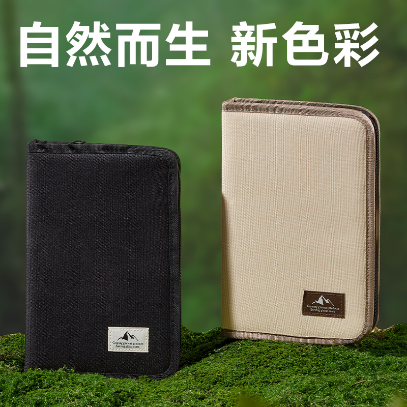 得力BA217馬克筆提手收納包(米)(個)