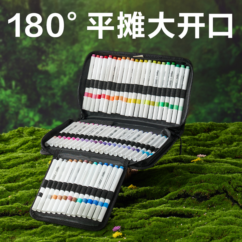 得力BA217馬克筆提手收納包(米)(個)