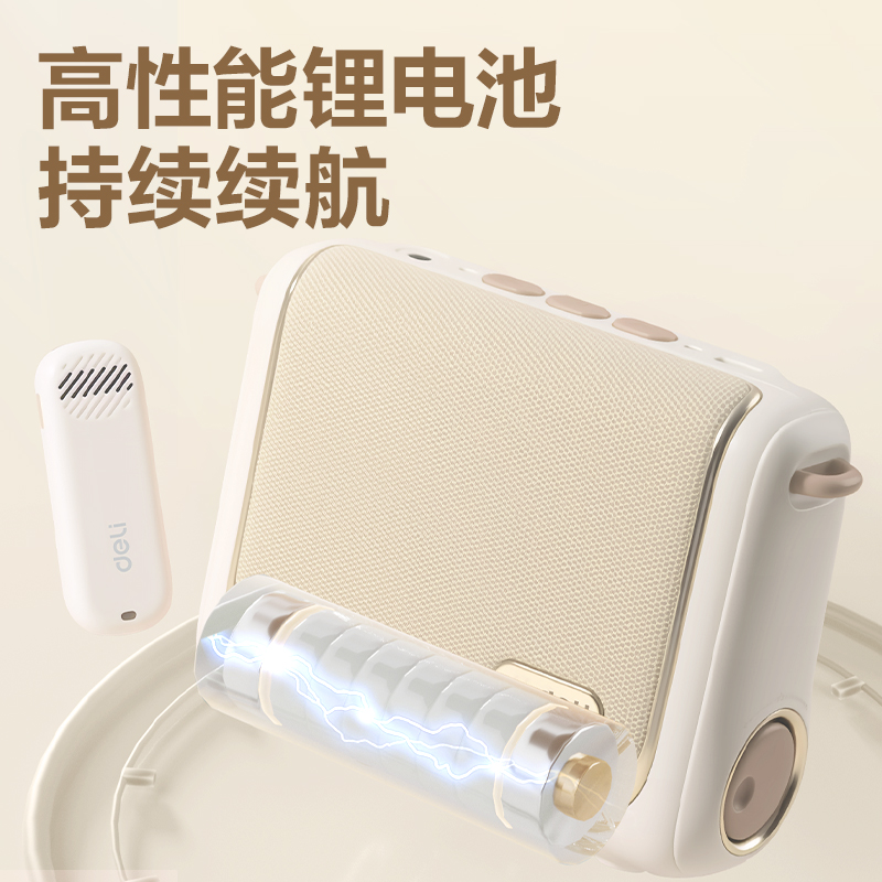 得力LT999J香包擴音器音響(領(lǐng)夾)(13W)(4500mAh)(金)(臺)