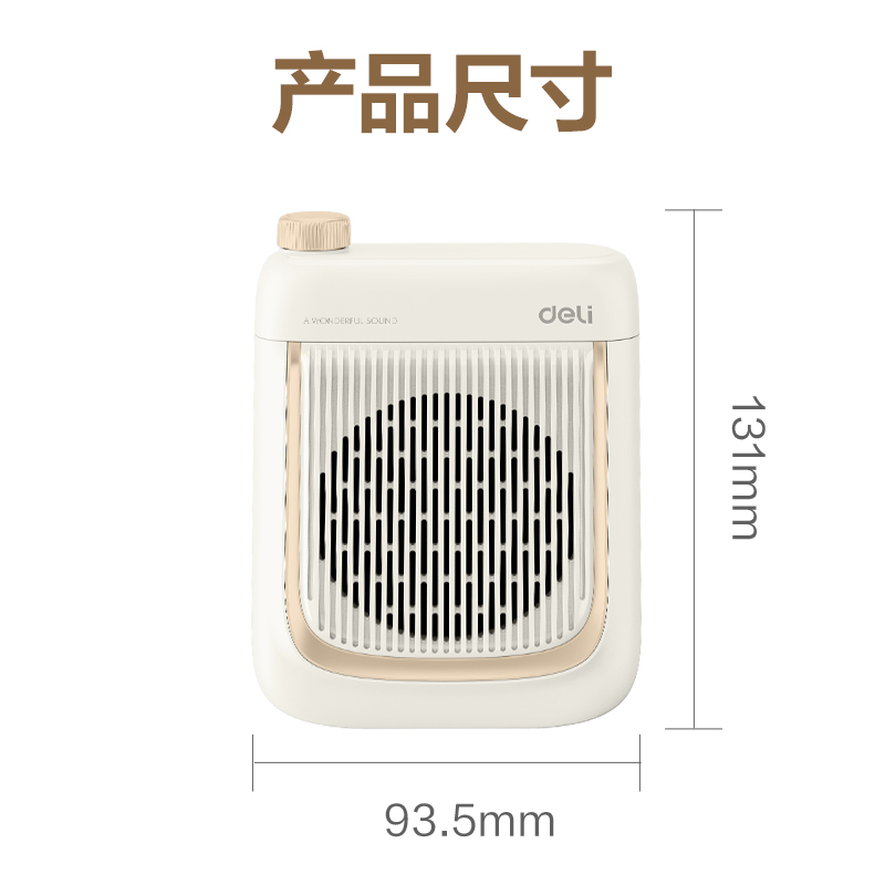 得力LT932輕奢擴(kuò)音器音響(有線)(13W)4500mAh)(金)(臺(tái))