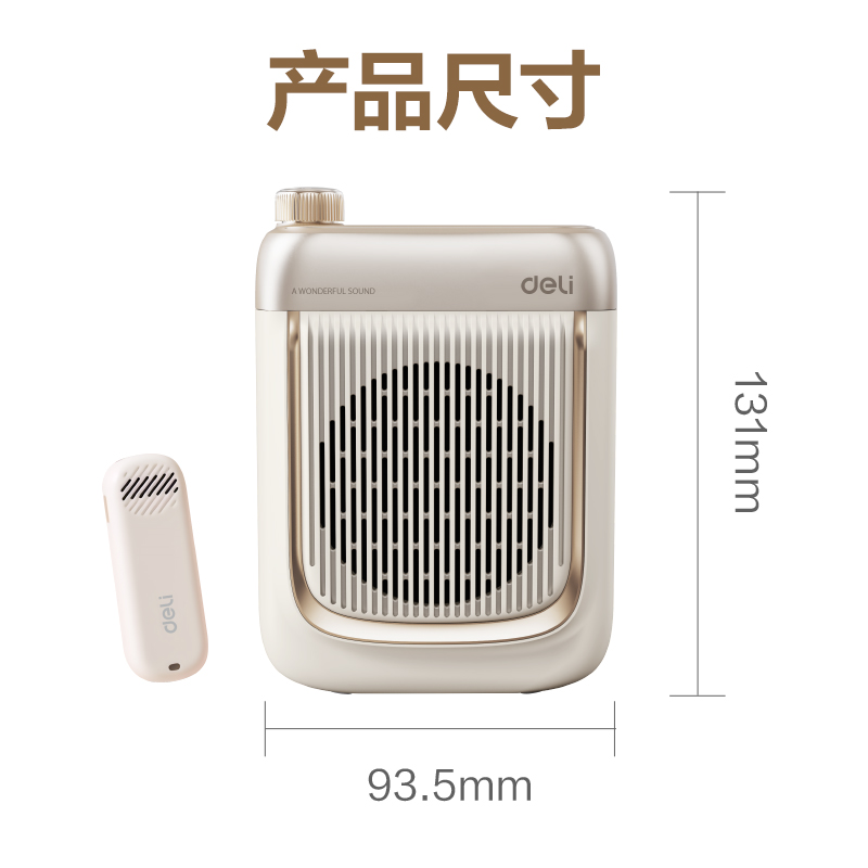 得力LT932J輕奢擴(kuò)音器音響(領(lǐng)夾)(13W)(4500mAh)(金)(臺(tái))