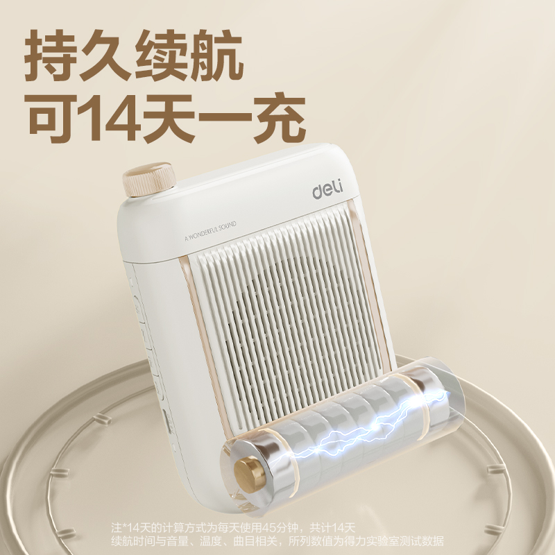 得力LT930T輕奢擴音器音響(頭戴)(8W)(2600mAh)(金)(臺)