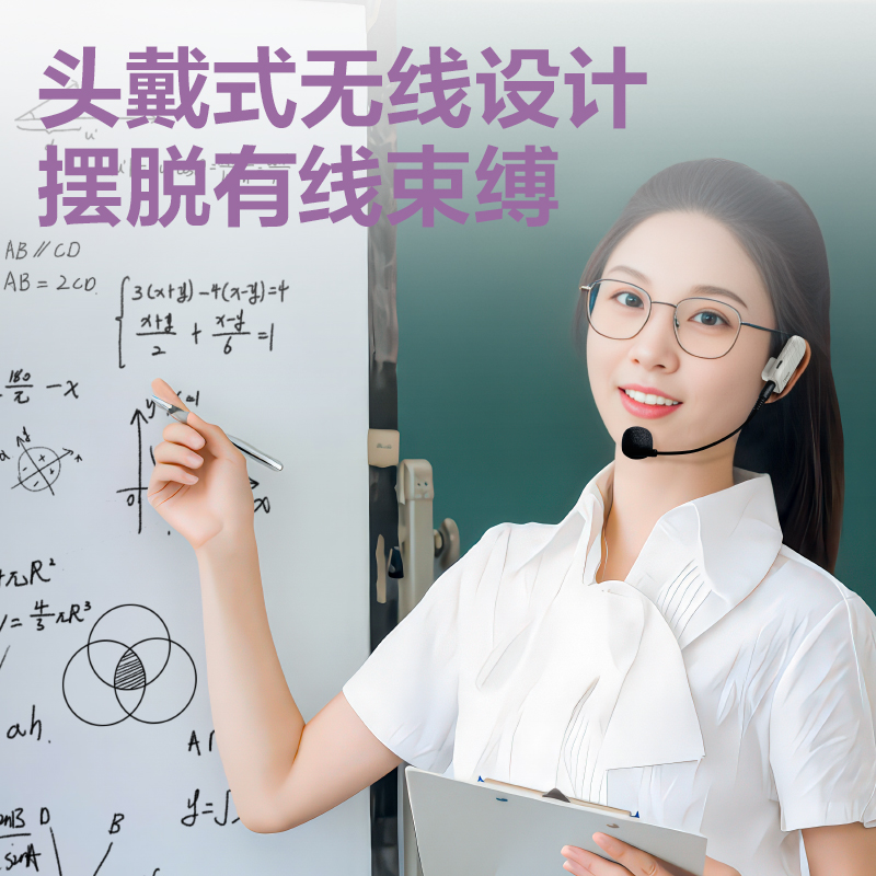 得力LT915T多彩擴音器音響(頭戴)(10W)(2000mAh)(黃)(臺)