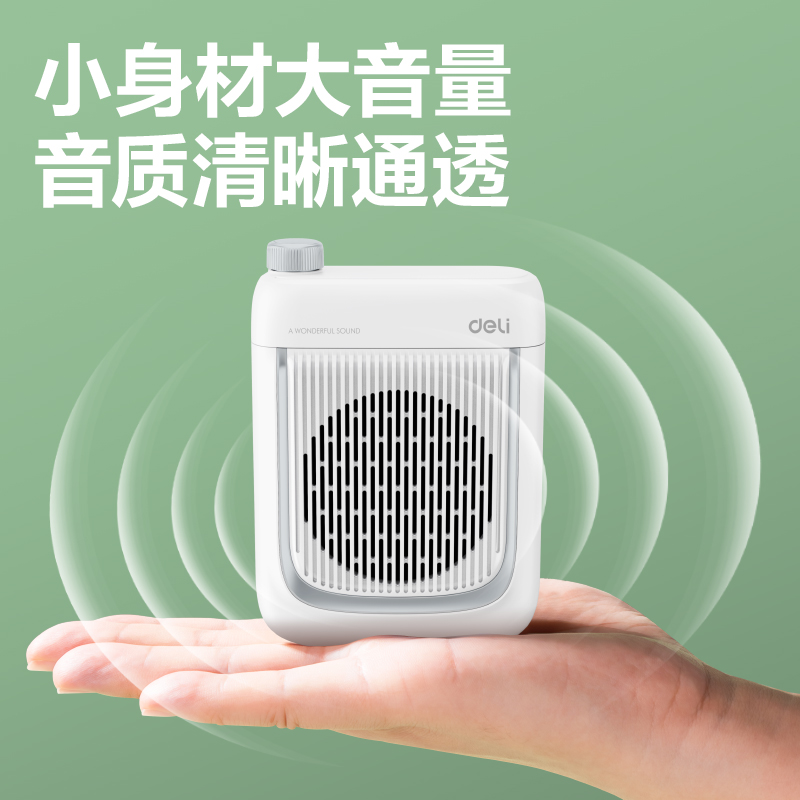 得力LT998輕奢擴音器音響(有線)(13W)(2000mAh)(銀)(臺)