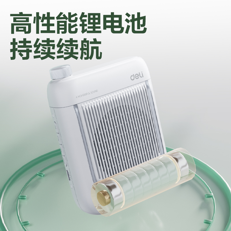 得力LT998輕奢擴音器音響(有線)(13W)(2000mAh)(銀)(臺)