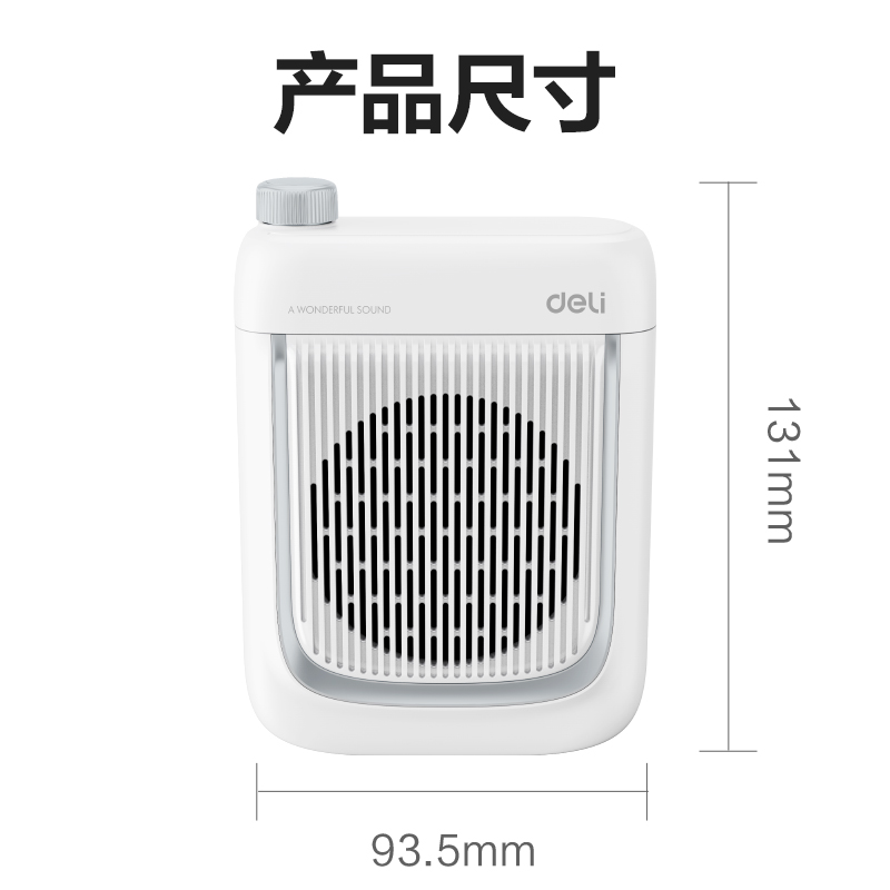 得力LT998輕奢擴音器音響(有線)(13W)(2000mAh)(銀)(臺)
