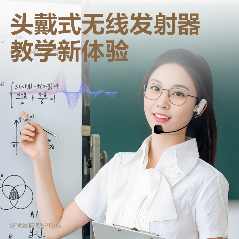 得力LT931T輕奢擴(kuò)音器音響(頭戴)(8W)(4500mAh)(金)(臺(tái))