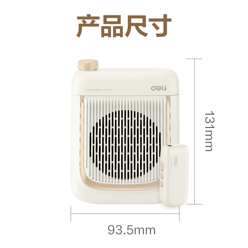得力LT932T輕奢擴(kuò)音器音響(頭戴)(13W)(4500mAh)(金)(臺)