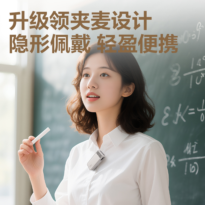 得力LT910J擴(kuò)音器音響(領(lǐng)夾)(13W)(2000mAh)(粉)(臺(tái))